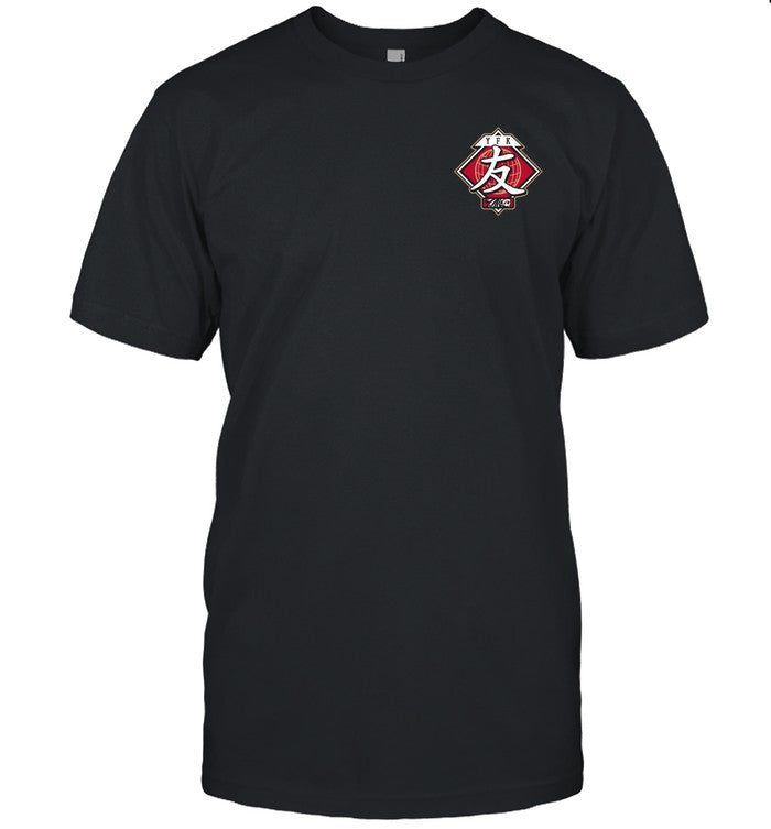 Shirt Your Friend Kyle Limited