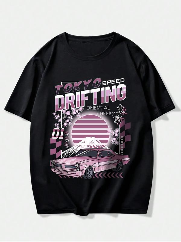 Men's Letter & Car Print Round Neck Tee, Summer Clothes, Casual Regular Fit Short Sleeve Crew Neck Graphic T-Shirt for Summer, Men's Top for Casual We