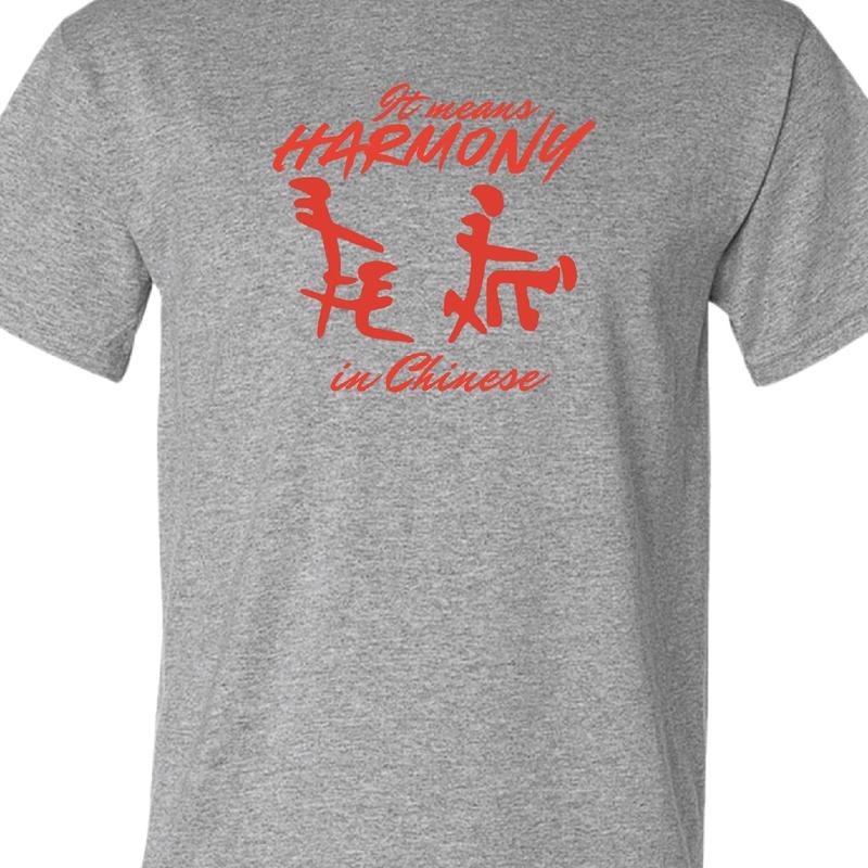 It means Harmony in Chinese T-shirt - men'sfunnyT-shirt - Menswear Crewneck Top Tshirt Man Casual Shortsleeve