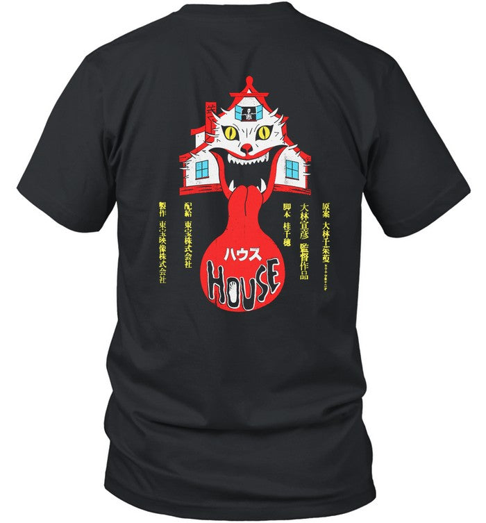 Limited Das Bootleg House Housu Shirt