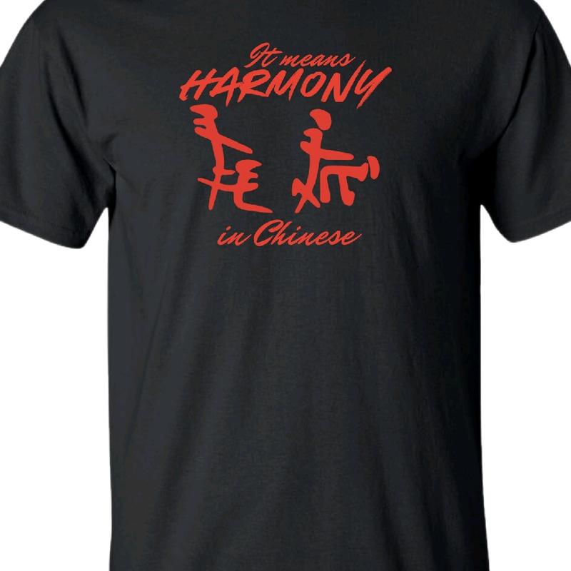 It means Harmony in Chinese T-shirt - men'sfunnyT-shirt - Menswear Crewneck Top Tshirt Man Casual Shortsleeve