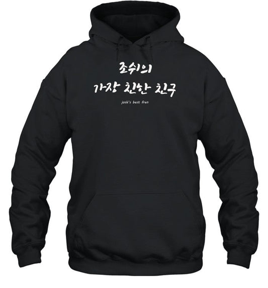 Tyler Joseph Josh's Best Fren Hoodie
