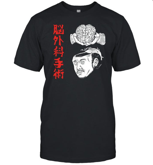 Puroresuflow The Wrestler Brain Surgery Shirt