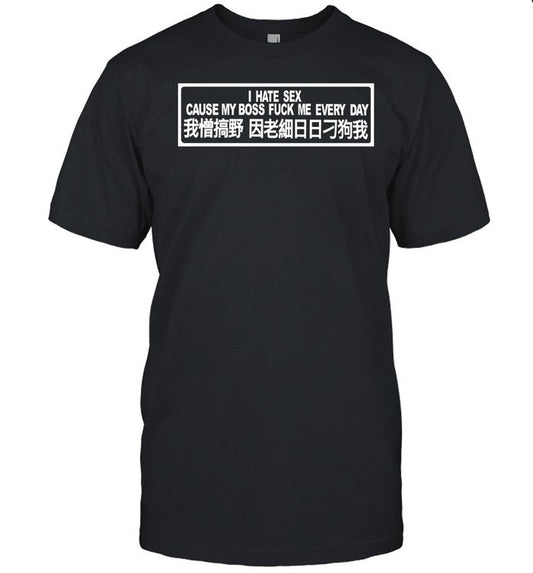 Redscare I Hate Sex Cause My Boss Fuck Me Every Day Shirt