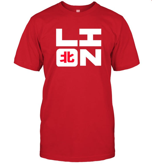 Northernlion Lion Tee 2022