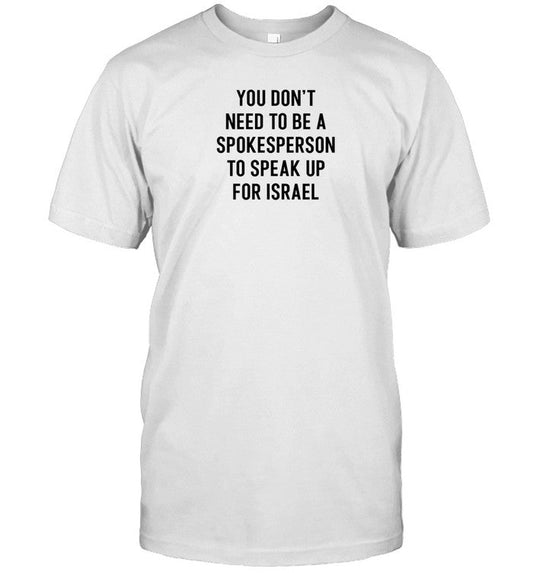 Shirt You Don't Need To Be A Spokesperson To Speak Up For Israel