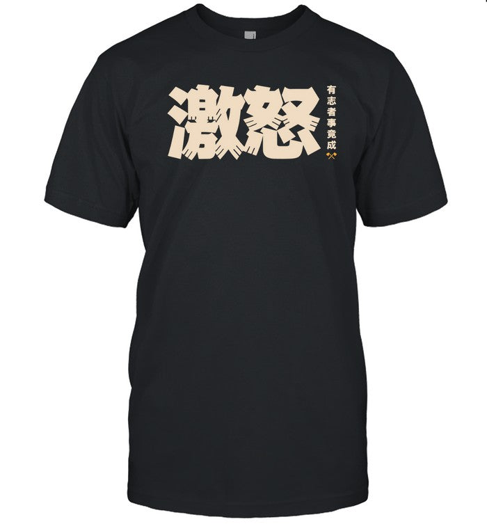 Khanquer Wrath Heather Black T-Shirt
