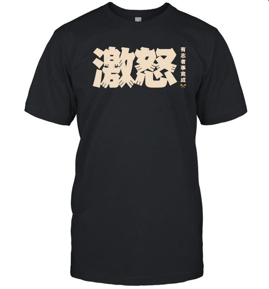 Khanquer Wrath Heather Black T-Shirt