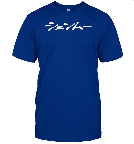 Limited Run Games Shenmue Logo Shirt