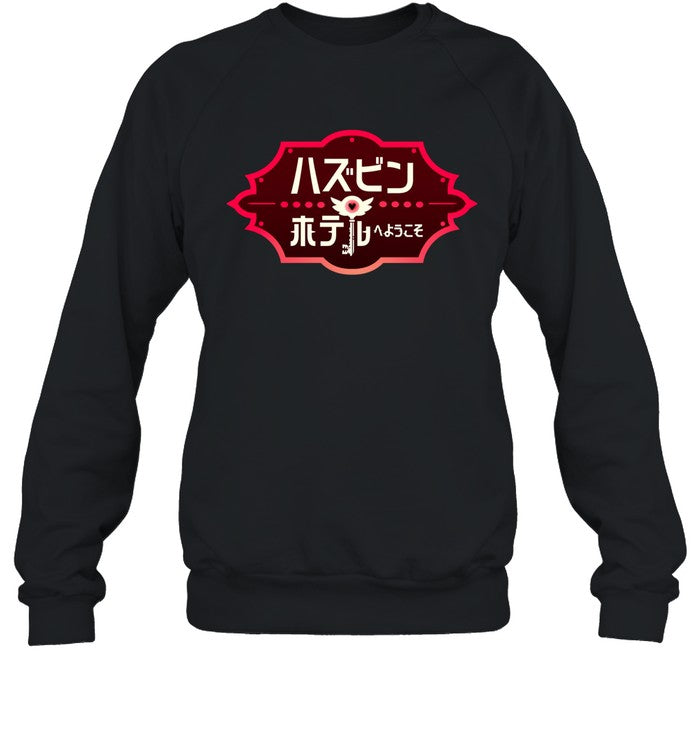 Limited Hazbin Hotel Shirt