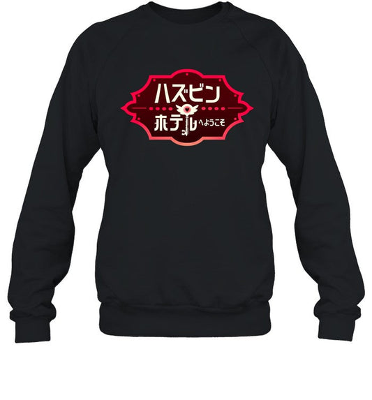 Limited Hazbin Hotel Shirt