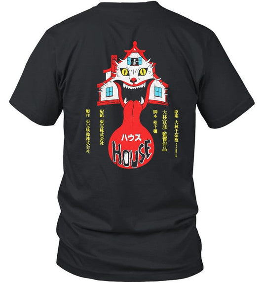 Limited Das Bootleg House Housu Shirt